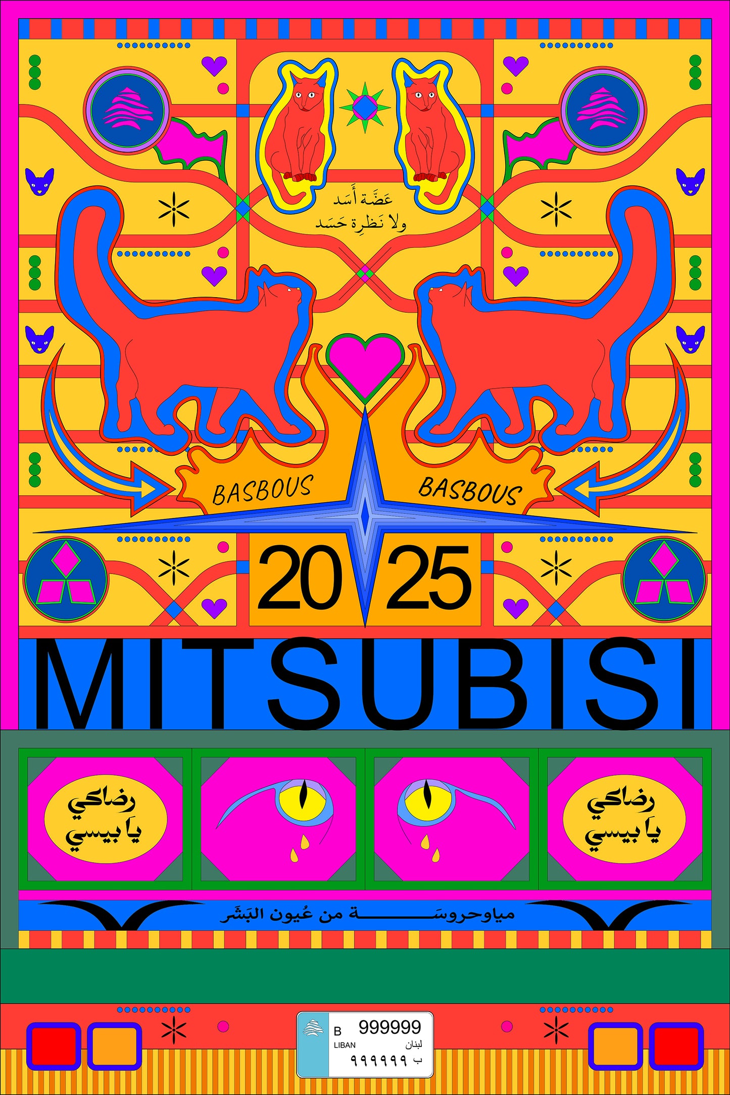 MITSUBISI