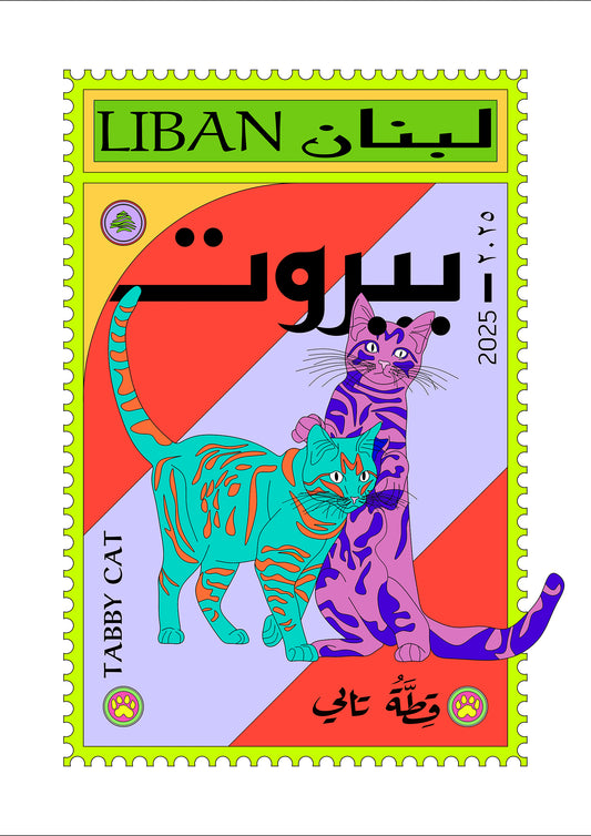 Cat Stamp
